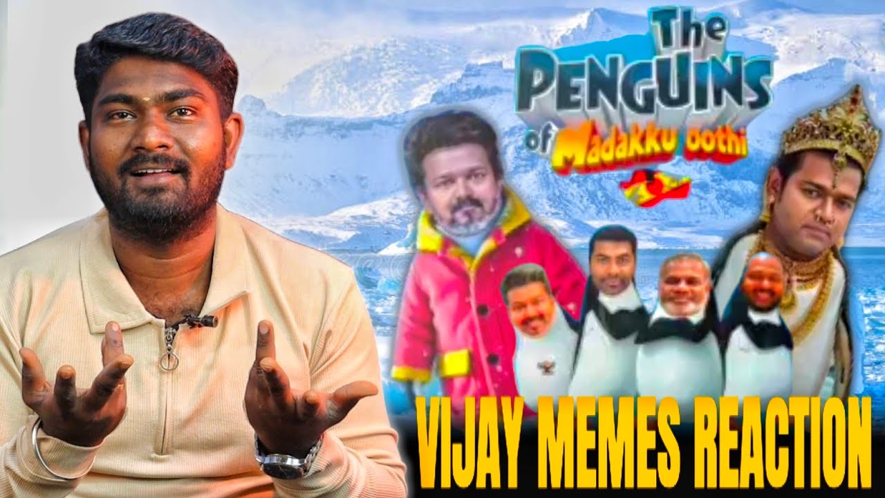 விசில் அடித்து விளையாடிய விஜய் | TVK Memes | Bala Roast |