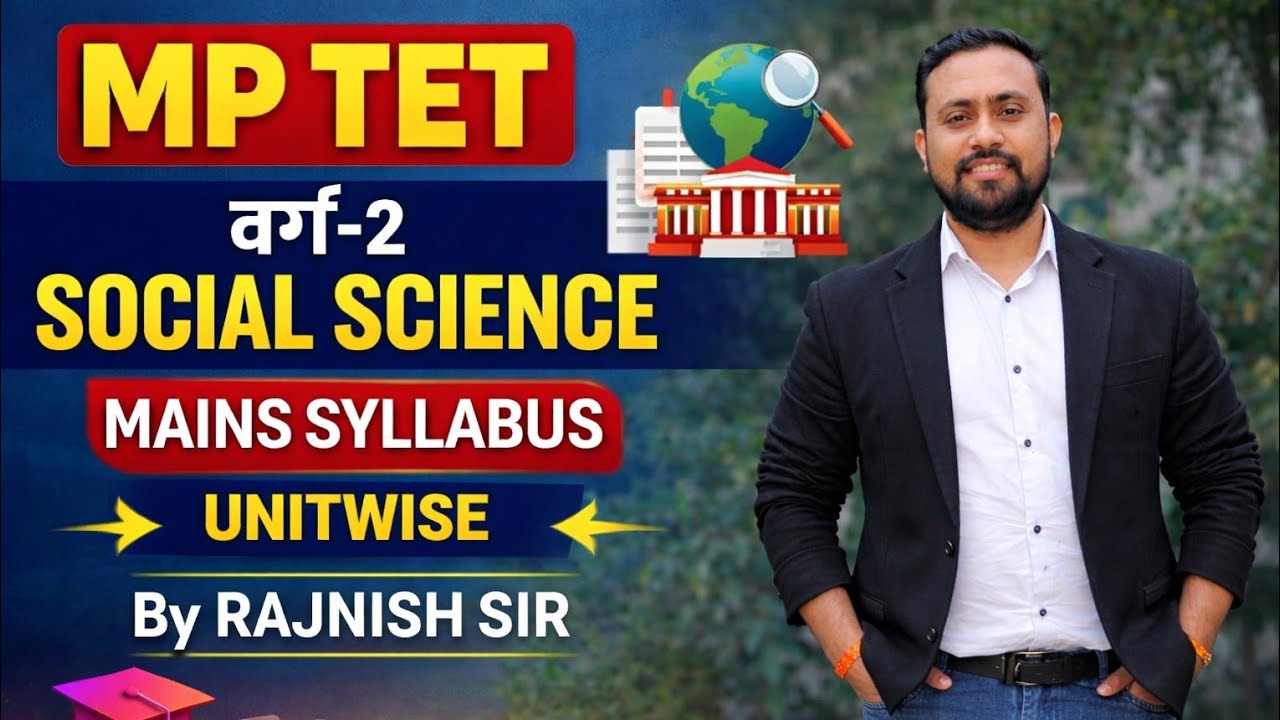 MP TET varg-2 social science Mains syllabus full explained by Rajneesh sir
