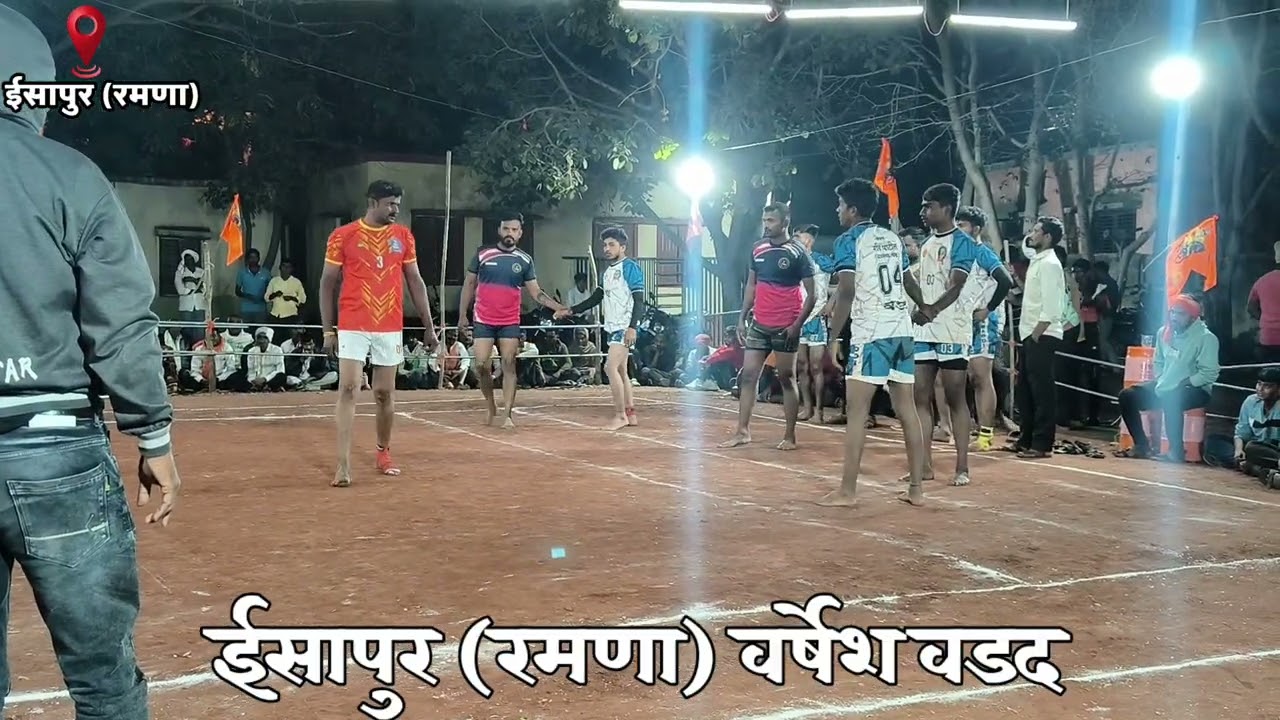 Isapur VxS vada Kabaddi spardha 2026