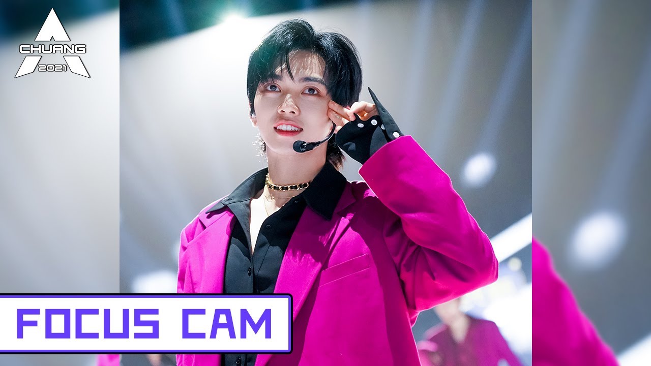 [Focus Cam] Ye Haoran - Darling 叶皓然 - 霓虹甜心 | 创造营 CHUANG2021