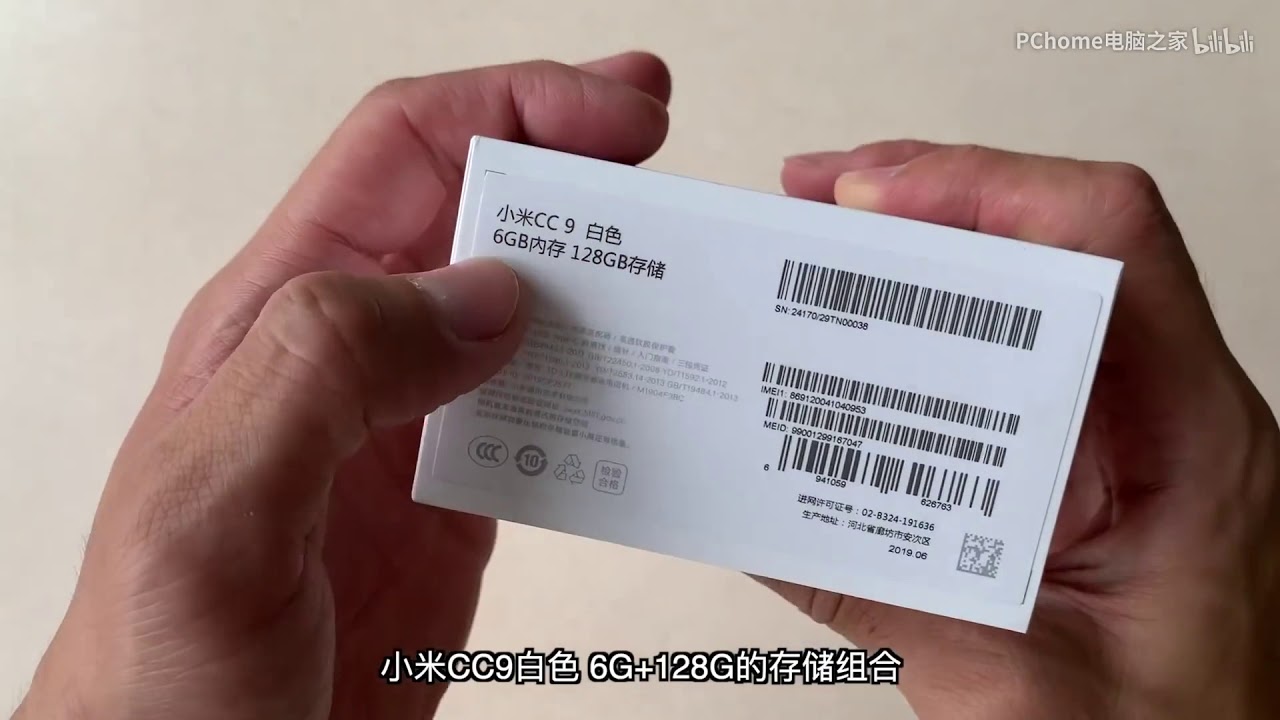 Xiaomi Mi CC9 unboxing