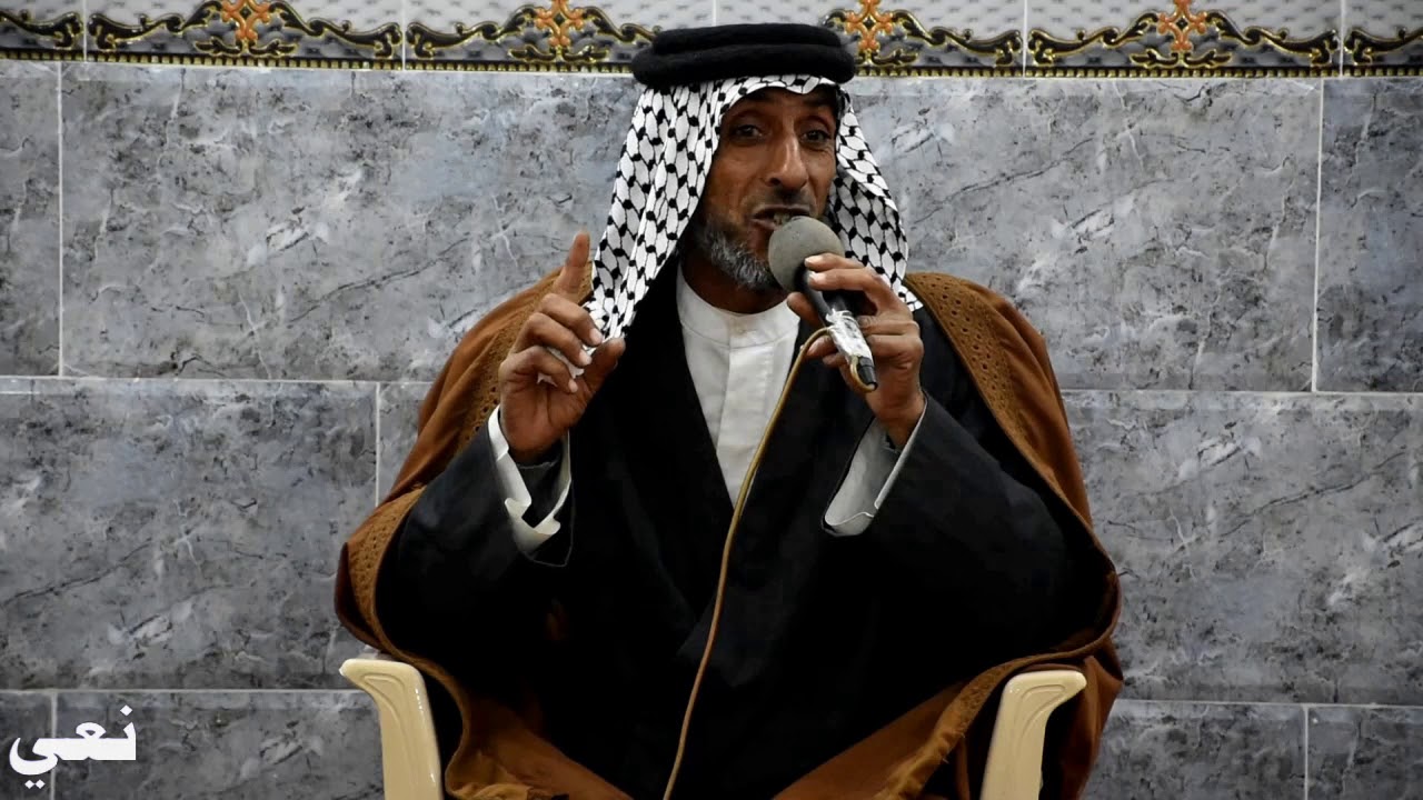 نعي مله حسين الخفاجي