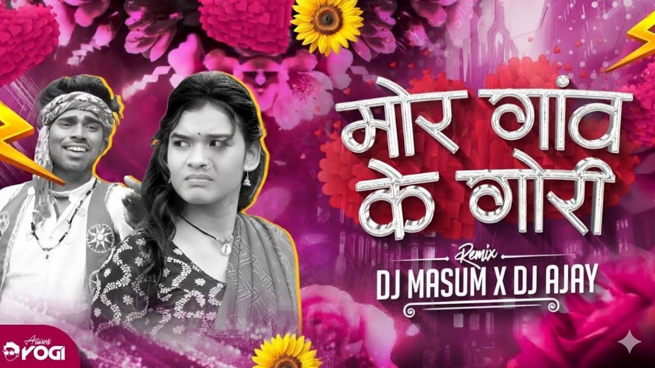 Mor Gaon Ke Gori !! Chehra Ma Cream Powder !! New Cg Song Dj Remix !! Dj Masum Exclusive x Dj Ajay 