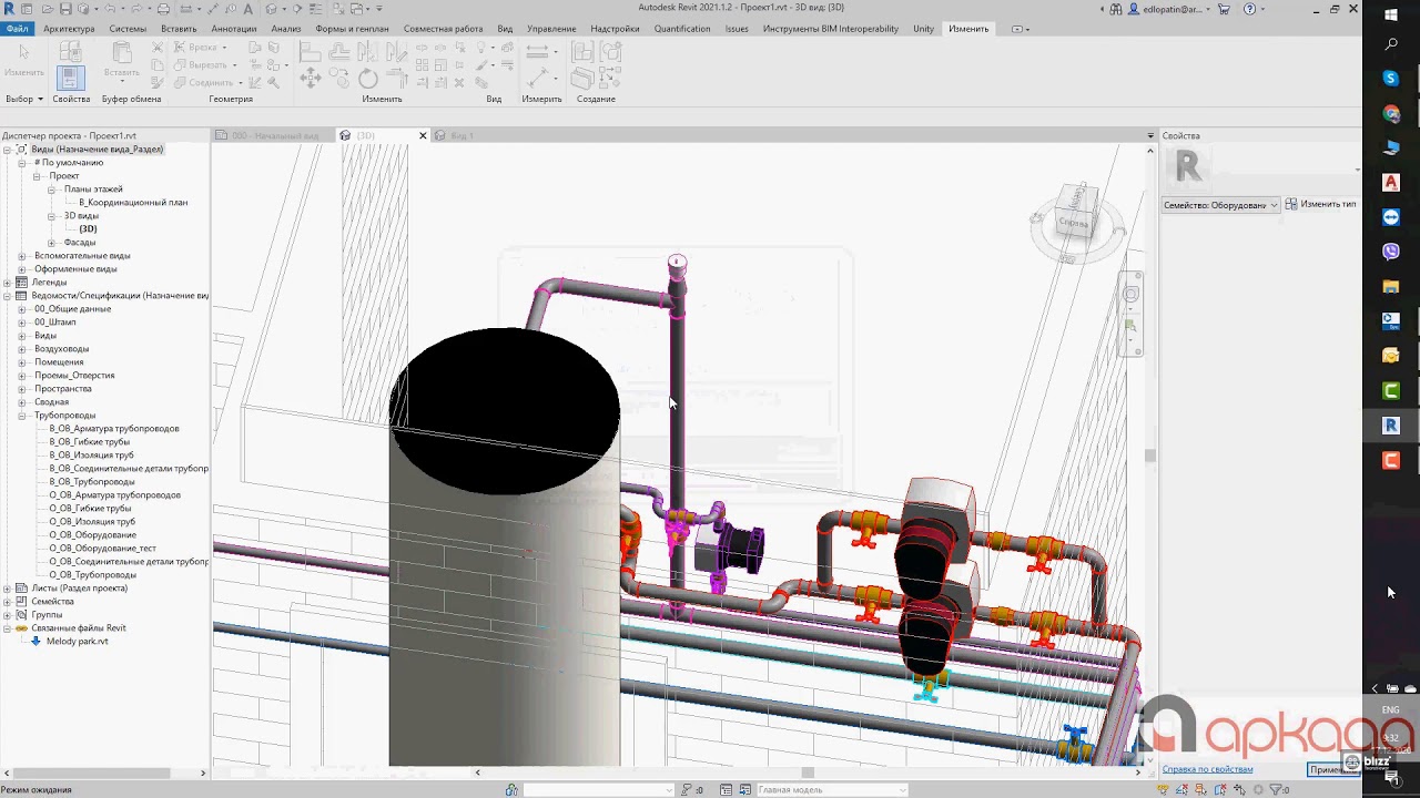 Создание и оформление общих спецификаций в Autodesk Revit 2021 для разделов ОВ и ВК
