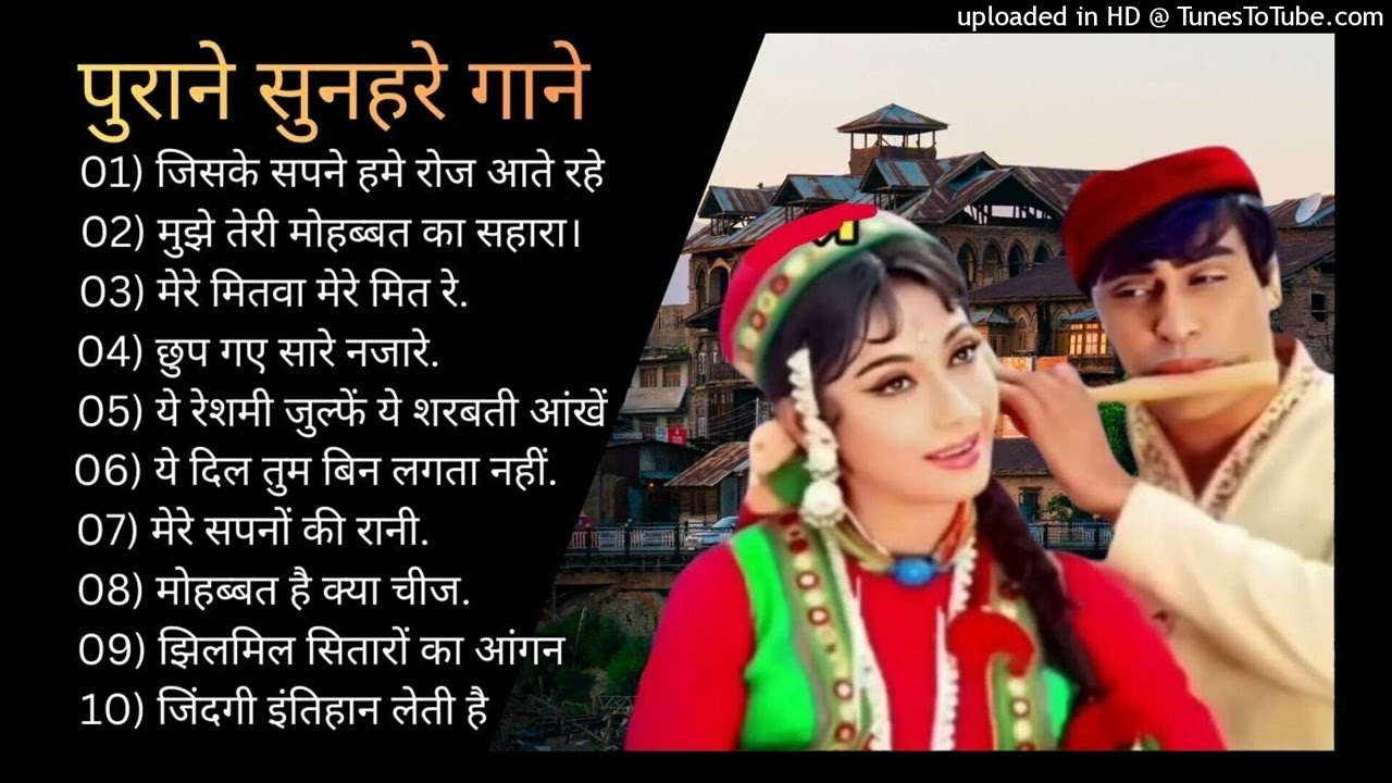 पुराने_सुनहरे_गाने_l_Old_Is_Gold_l_Bollywood_classics_song_l_#oldisgold_#bollywoodclassic_#80s#90s