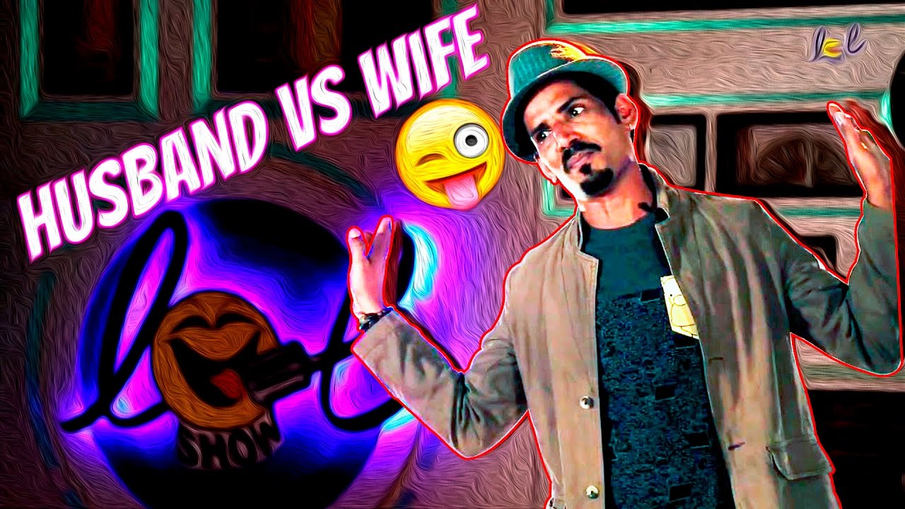 Husband Wife Fight | Stand Up Comedy | Rafique Shaikh | How a Wife Makes Husbands Life Hell  | Lol