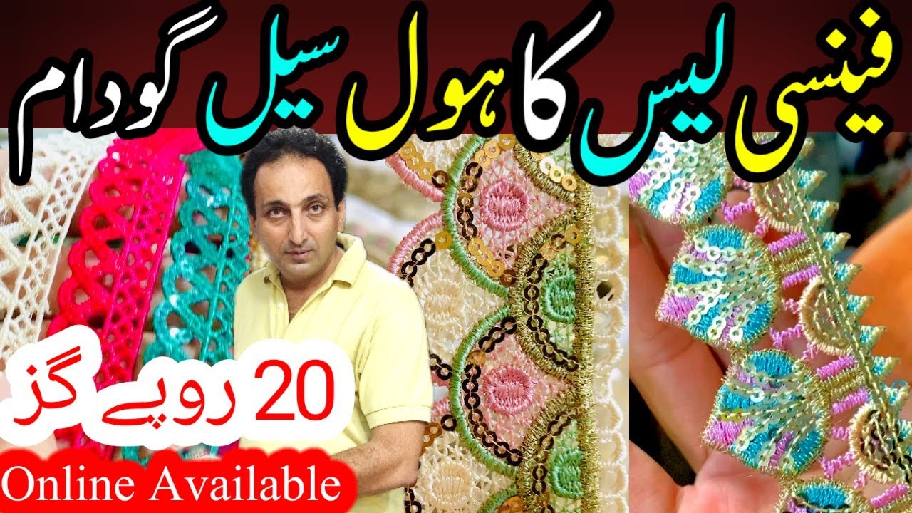 Fancy Lace Wholesale Market In Pakistan | Indian and China Fancy Laces @FoodAndTravelWithKhawaja