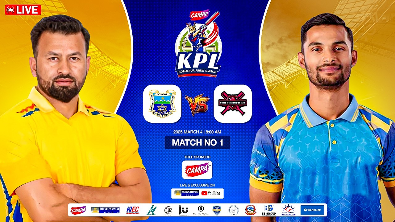 || KOHALPUR PRIDE LEAGUE || Match 1 || BRIGHTLAND SCHOOL VS UNITED VISION CC ||