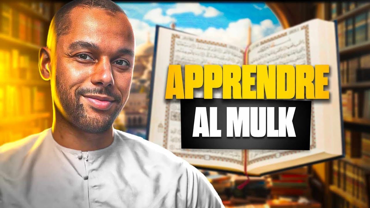 Apprendre sourate al mulk | Défi pendant le Ramadan 2025 (al mulk phonetique)