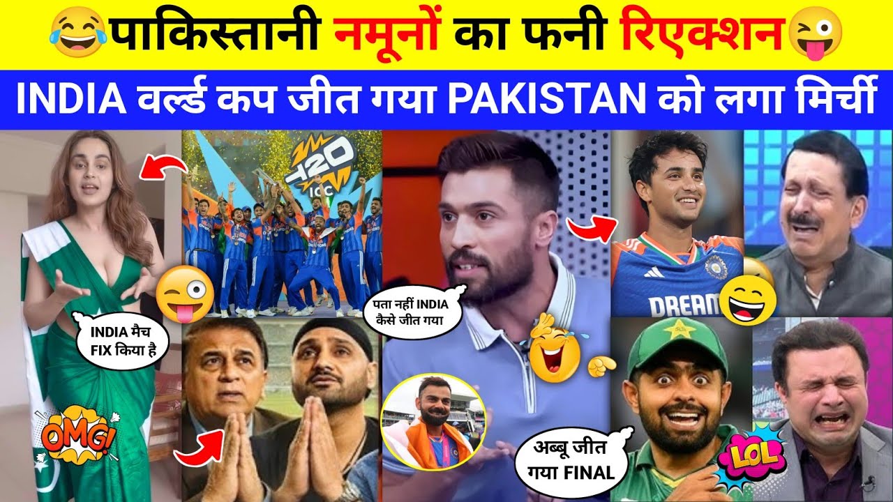 Pakistani Reaction After India Win World Cup😂🤪 | Pakistani Media Funny Reaction ! @PRINCE-ALLROUNDER