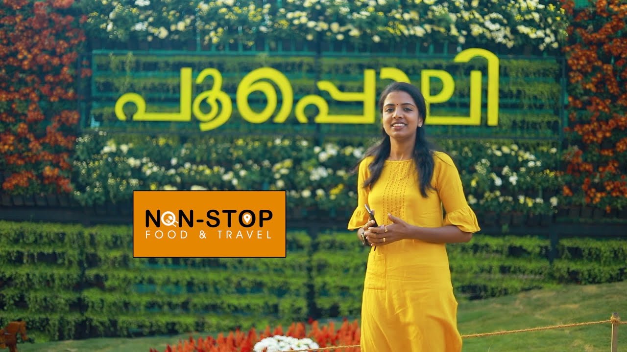 Pooppoli 2020 | Wayanad Flower Show | RARS AMBALAVAYAL |പൂപ്പൊലി 2020 വയനാട്  ഫ്ലവർഷോ