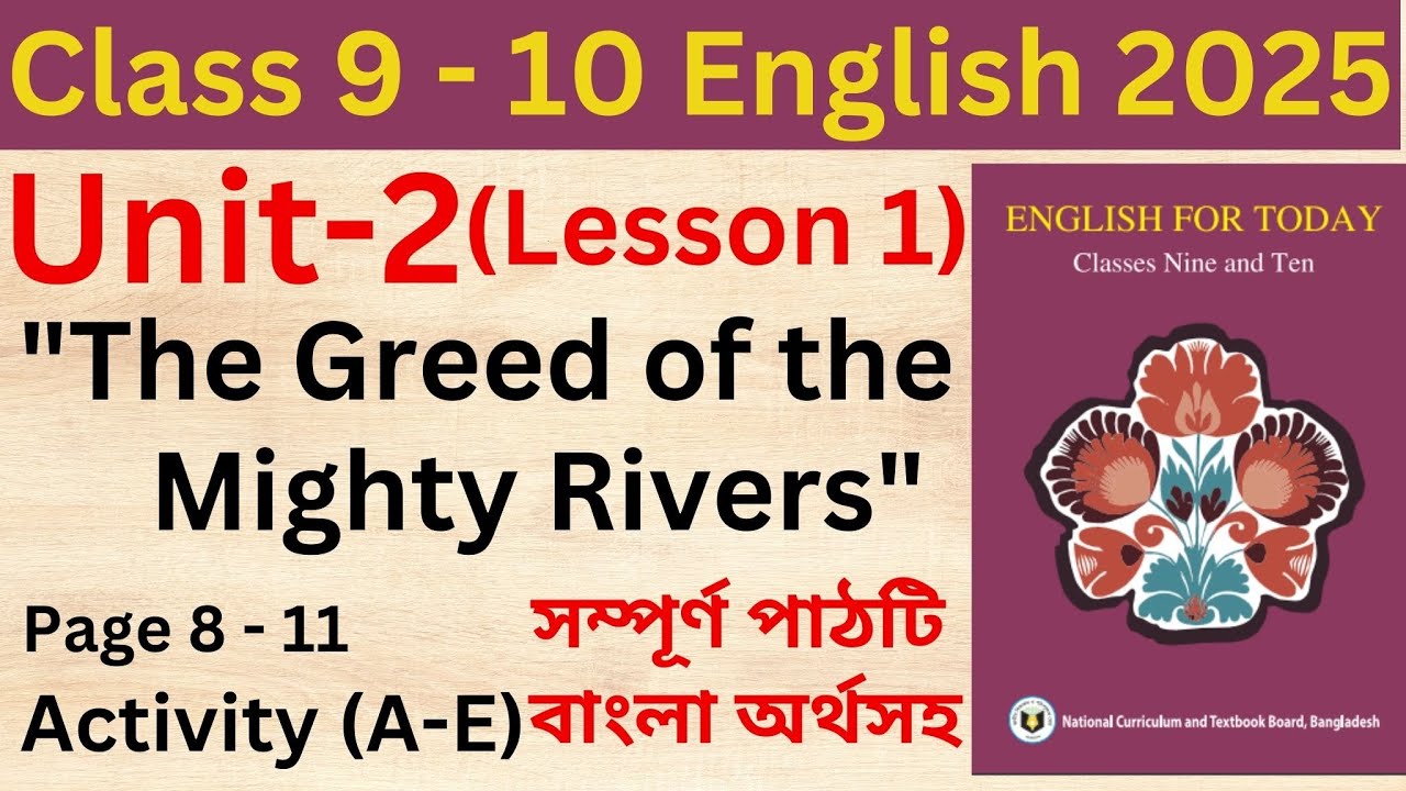 Class 9-10 English:Unit 2 