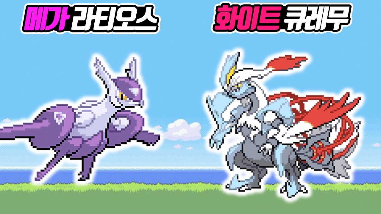 포켓로그에서 좋은 전설의 포켓몬 Part2 - [전자오랏맨]