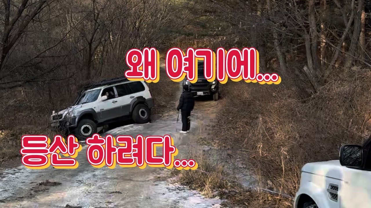 구난캠핑클럽 회원들의 구난 스토리!
