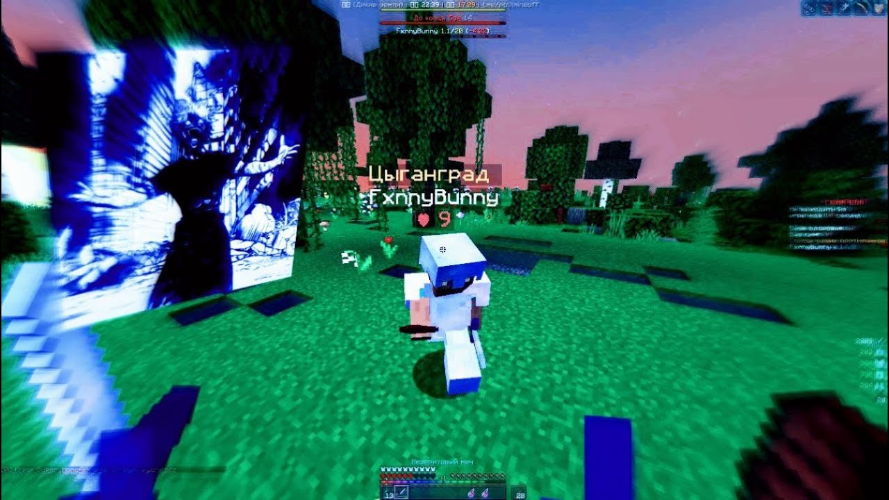 DISAGA minecraft pvp politmine X-SLIDE (Ultra Slowed)❤️