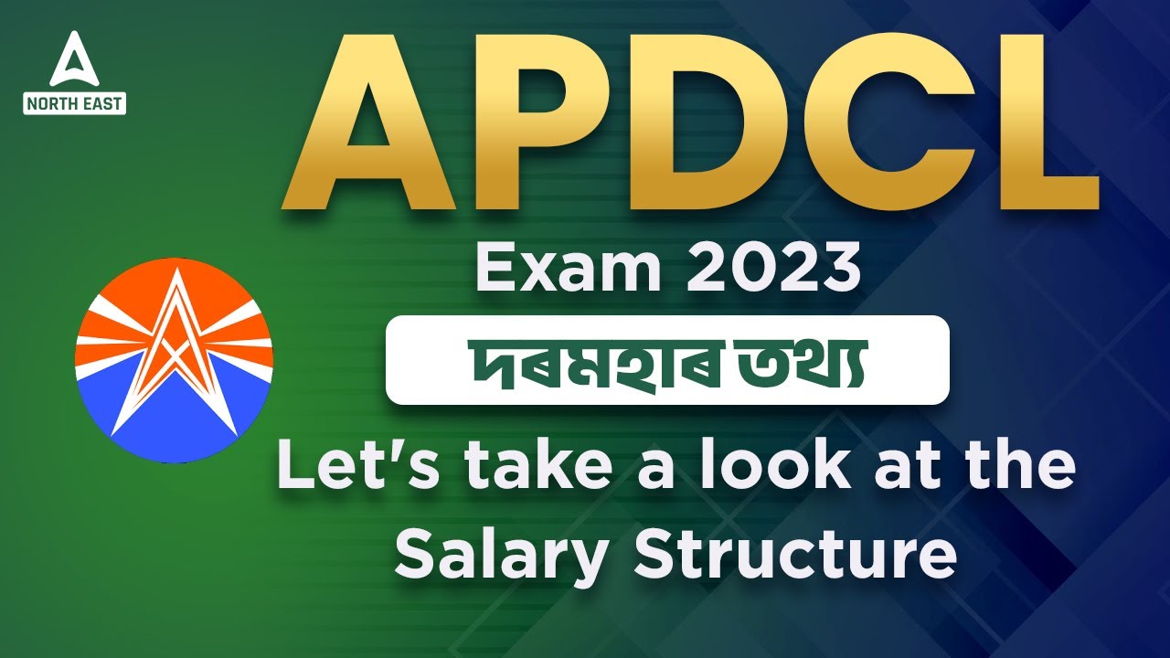 APDCL Salary Assam 2023 | কিমান হব APDCL দৰমহা ? কি কি আহিব ? APDCL JOB SALARY