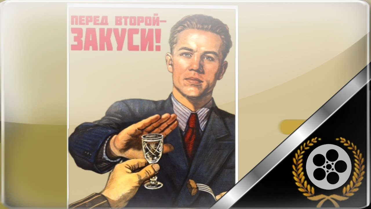 Песня Для Вашего Столика // HTB // заставка // 2011 // HD