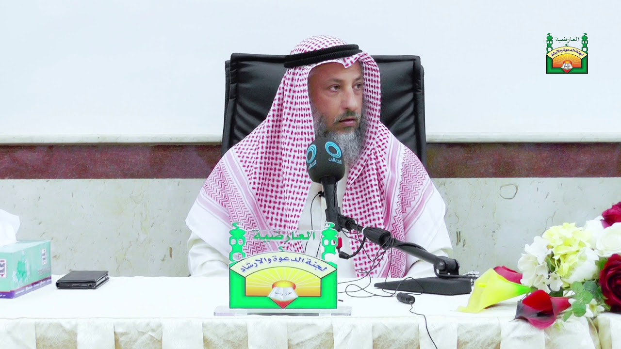 السفر الى بلاد الكفر