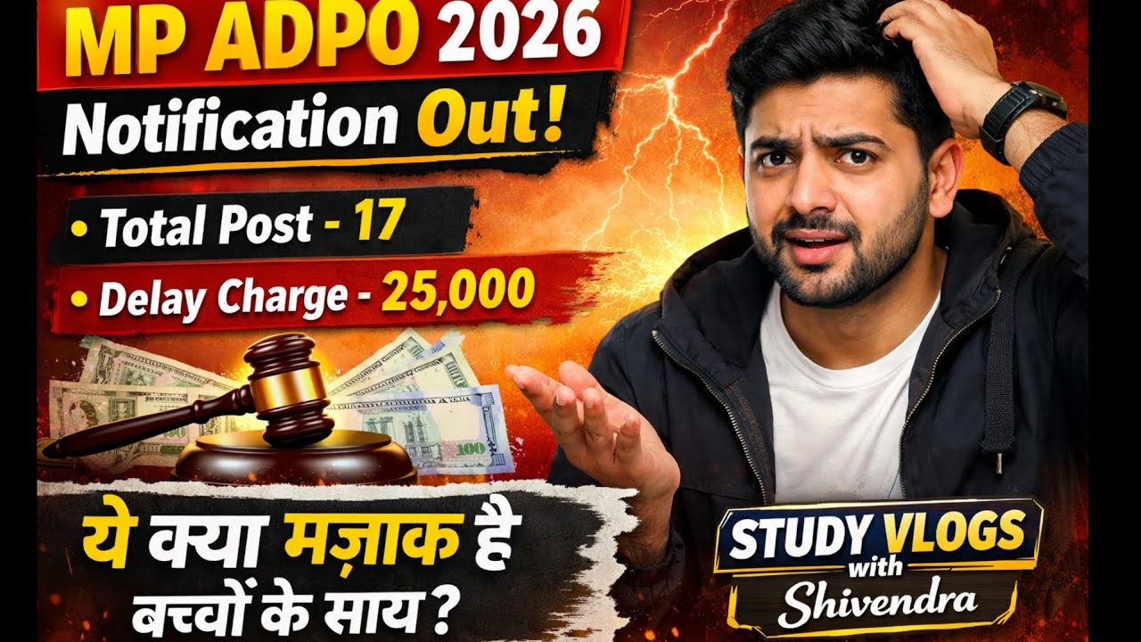 MP ADPO Notification Out /MP ADPO Vacancy Out /#mpadpo #mpadponotification #mpadpovacancy 