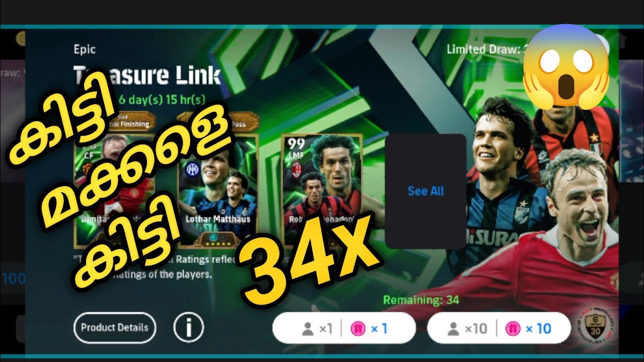 കിട്ടി മക്കളെ കിട്ടി #efootball pack opening 😱⚽⚽⚽