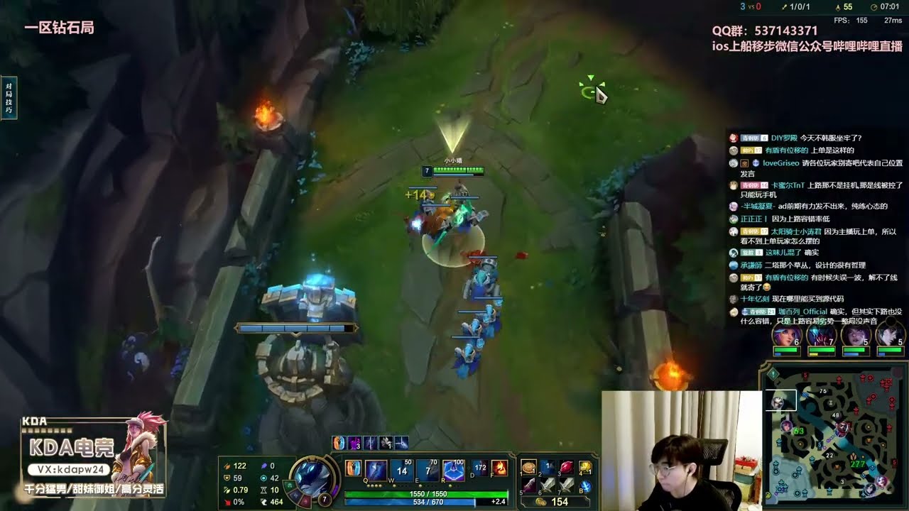🔴 LiuBai Camille vs Yone  - Rank 1 Camille LiuBai Stream