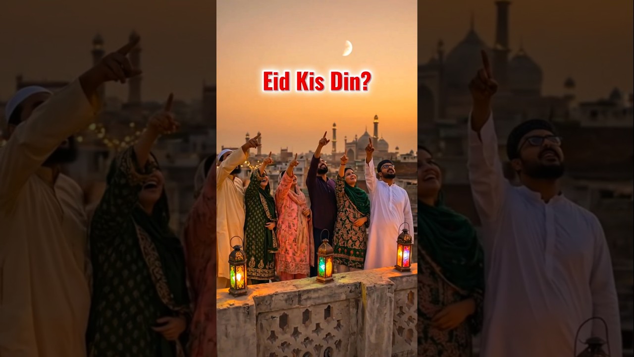 Eid-Ul-Fitr Kis Date ko Hai? 🤔