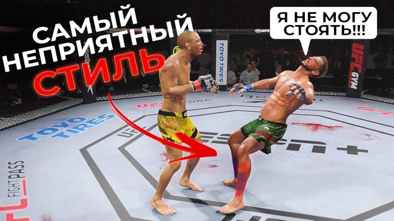 Превращаю ноги в вату за Жозе Альдо - САМЫЙ СИЛЬНЫЙ УДАР ПО НОГЕ!