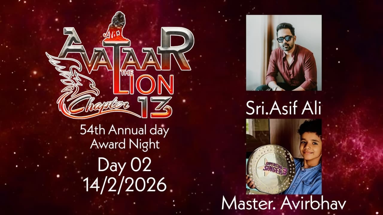 BSS GURUKULAM ALATHUR ANNUAL DAY AWARD NIGHT 2025-2026 DAY-2