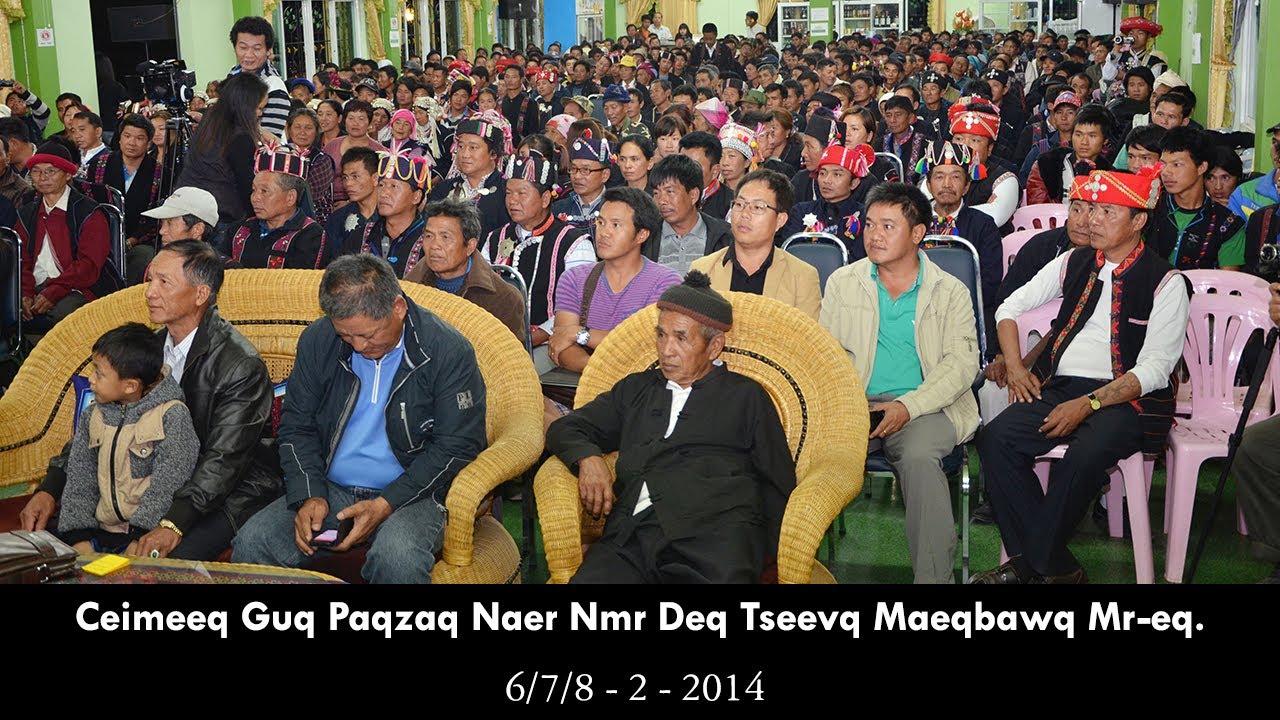 ပထမအကြိမ်မြောက် ချေမူဂူမျိုးနွယ်စု တွေ့ဆုံဆွေးနွေးခြင်း [ การประชุมเผ่า Chemu ครั้งแรก ]