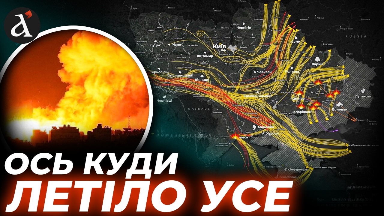 😡 КРИТИЧНА КАТАСТРОФА! Нічний обстріл сильно вплине на енергетику