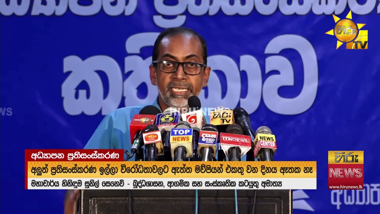 ප්‍රතිසංස්කරණ ගැන අඳුරු චිත්‍රය හදපු අය අතර ඉන්නවා විභාග අසමත් වුණ බේබිලා