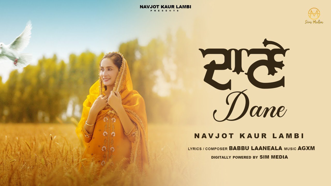 Dane (Official Lyrical Video) | Navjot Kaur Lambi | Babbu Laaneala | AGXM | New Punjabi Song 2024