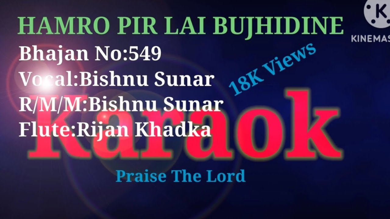 Hamro Pir lai Bujhidine Karaoke with lyrics Nepali Christian Bhajan 549