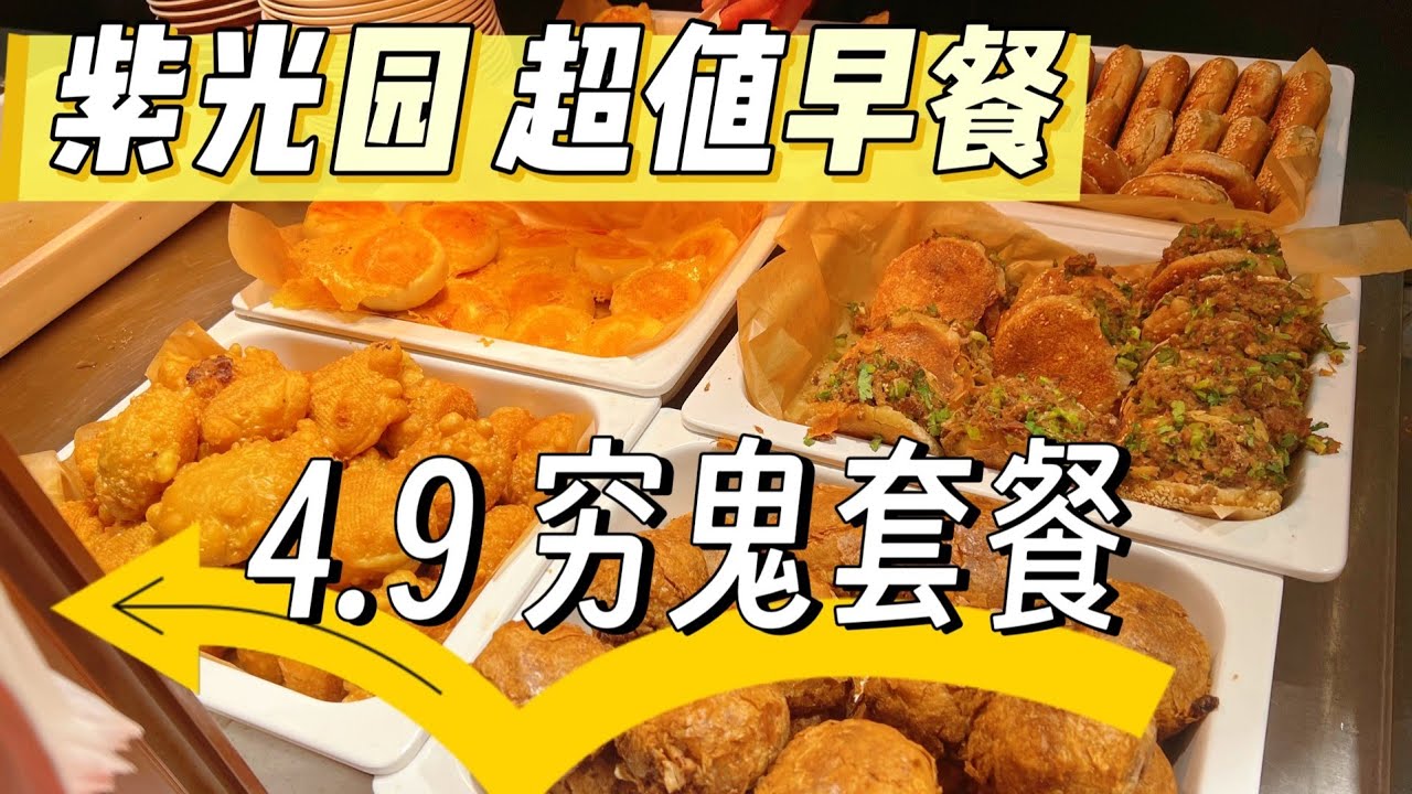北京人有自己的司康就在牛街这家清真糕点铺，巨大一个不买后悔！ 北京牛街美食