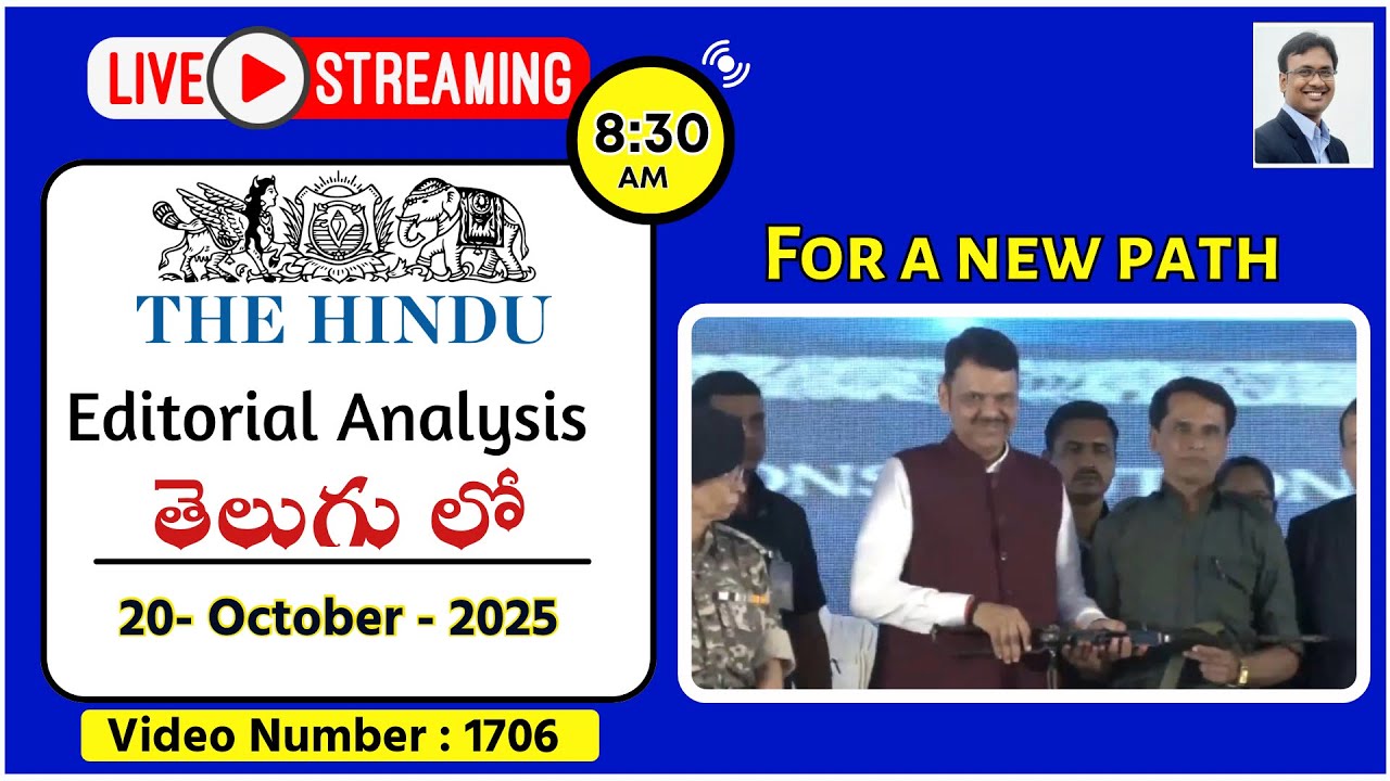 The Hindu Editorial Analysis in Telugu by Suresh Sir | 20th October 2025 | For a new path