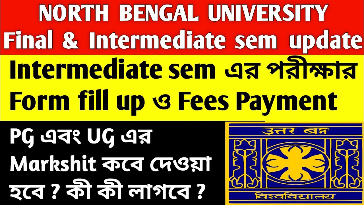 NBU FINAL & INTERMEDIATE SEM UPDATE💥|form fill up|result|nbu exam 2020|nbu|north bengal university