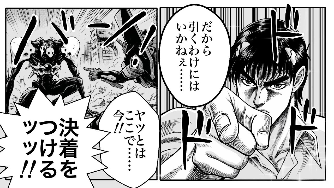 ⑥もしも碇シンジが黄金の精神を持っていたら