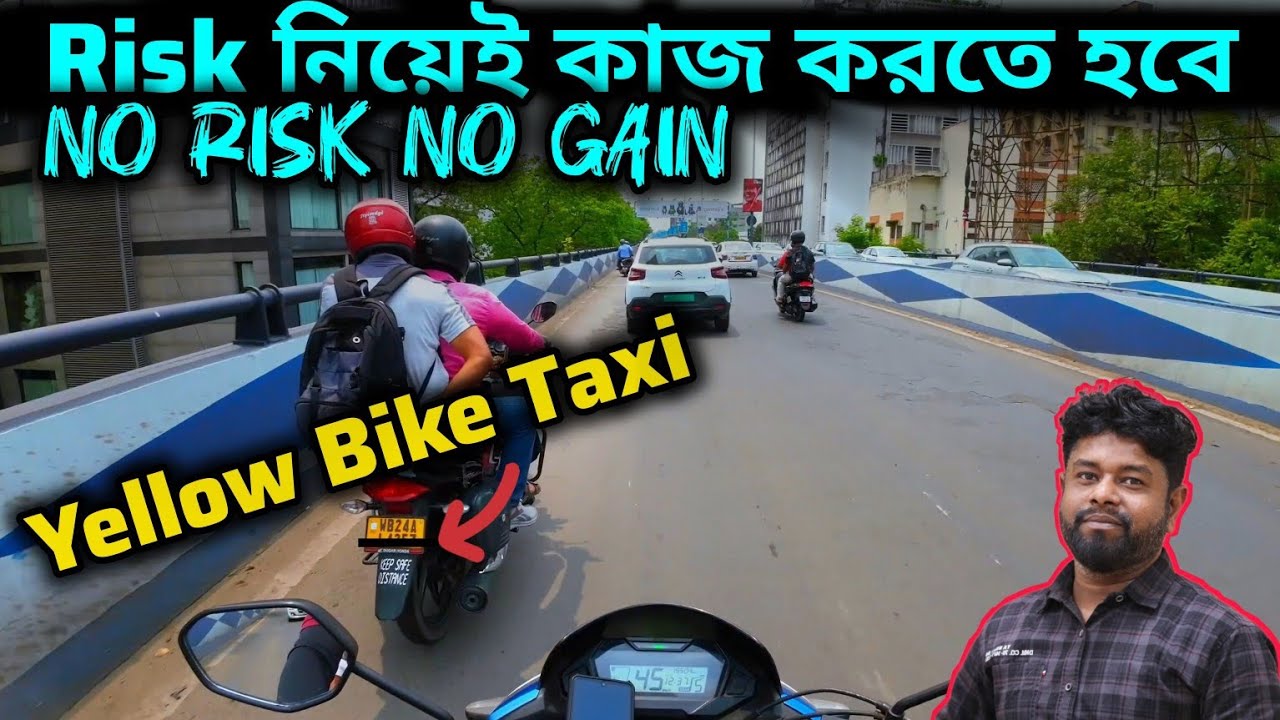 Uber এ ভাড়ার অবস্থা খুবই খারাপ😔Kolkata Bike Taxi Update✅একজন ৭ হাজার তো আরেক জন বলছে ৩ হাজার💬