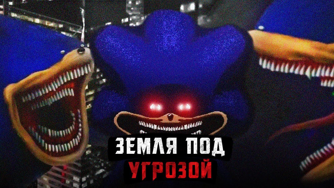 Соник  Разрушает Мир и Пожирает Без Жалости | The Shin Sonic Tapes (Analog horror)