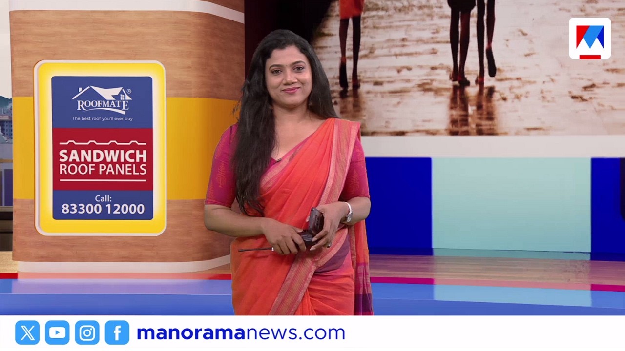പുതിയ മദ്യത്തിന് പേരിട്ടു | നാട്ടുവാർത്ത  | 8.30 AM News | February 03, 2026