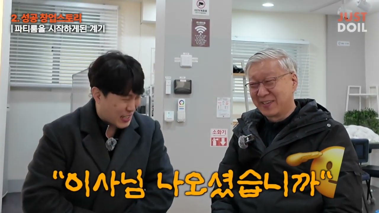 260304 광명점 인터뷰 박가윤