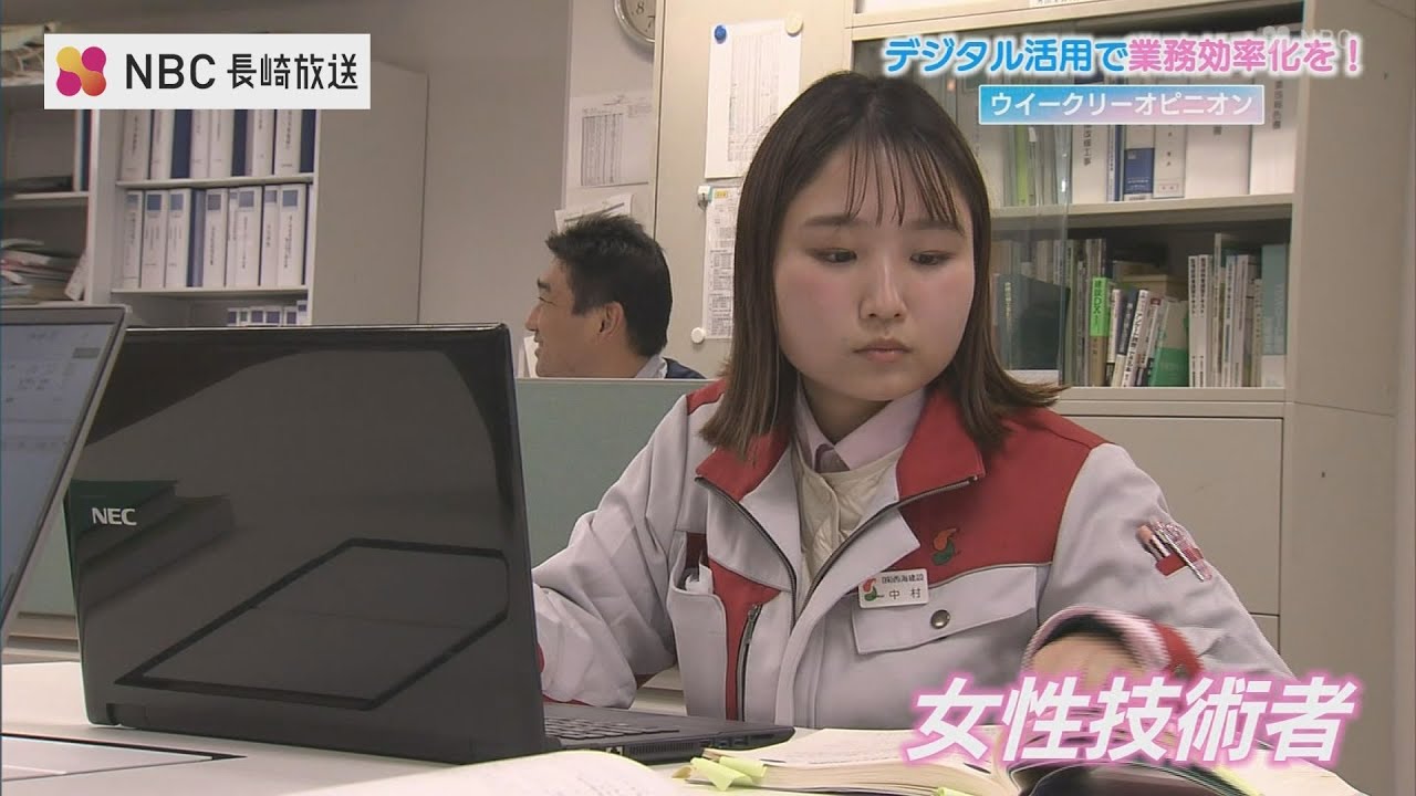 建設業界の2024年問題「労働時間”ではなく生産性での評価に」日本の成長力向上にもつながる