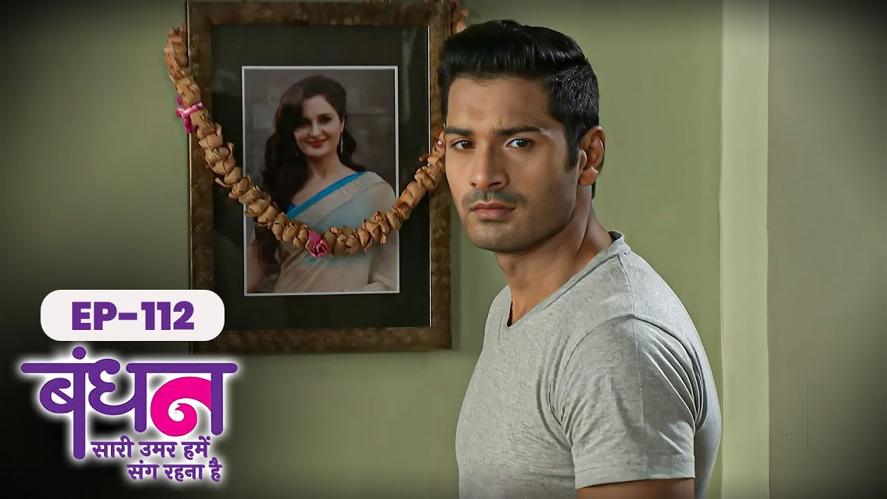 Bandhan | Full EP - 112 | Chhavi Pandey, Mrunal Jain, Sudesh Berry | Hindi TV Series