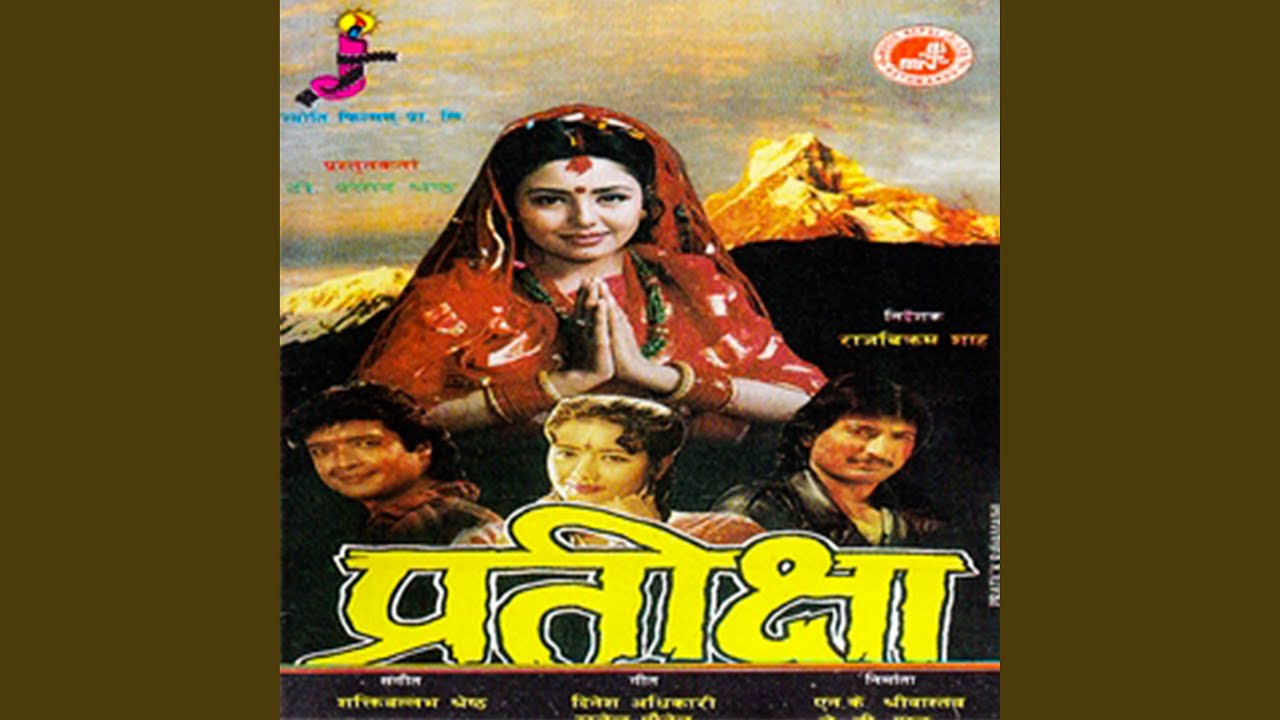 Kati Rangeen Chura