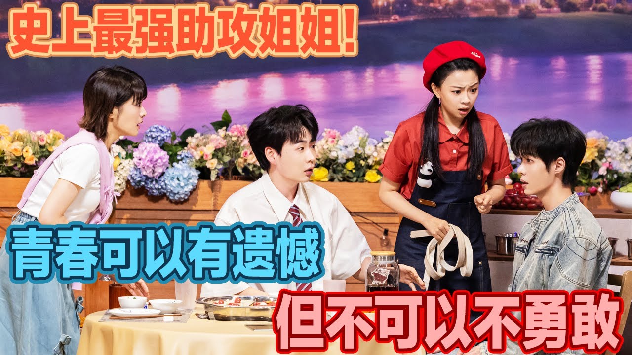 伟大女编剧的作品！一边兼职一边为弟弟爱情杀疯了，结尾超暖心！女孩说不喜欢就是真的不喜欢了！#喜人奇妙夜2 #喜夜 #喜剧 #一年一度喜剧大赛 #小品