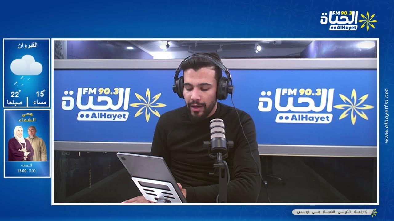 علاش تنتشر الجلطة القلبية في الشتاء وكيفية الوقاية منها