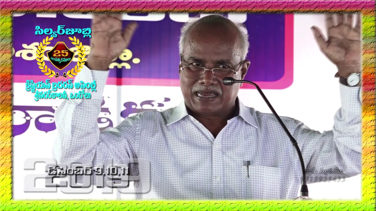 🔴  MESSAGE GIVEN BY BRO.SAM BABU GARU || From Kadapa || (Silver jubilee celebrations)