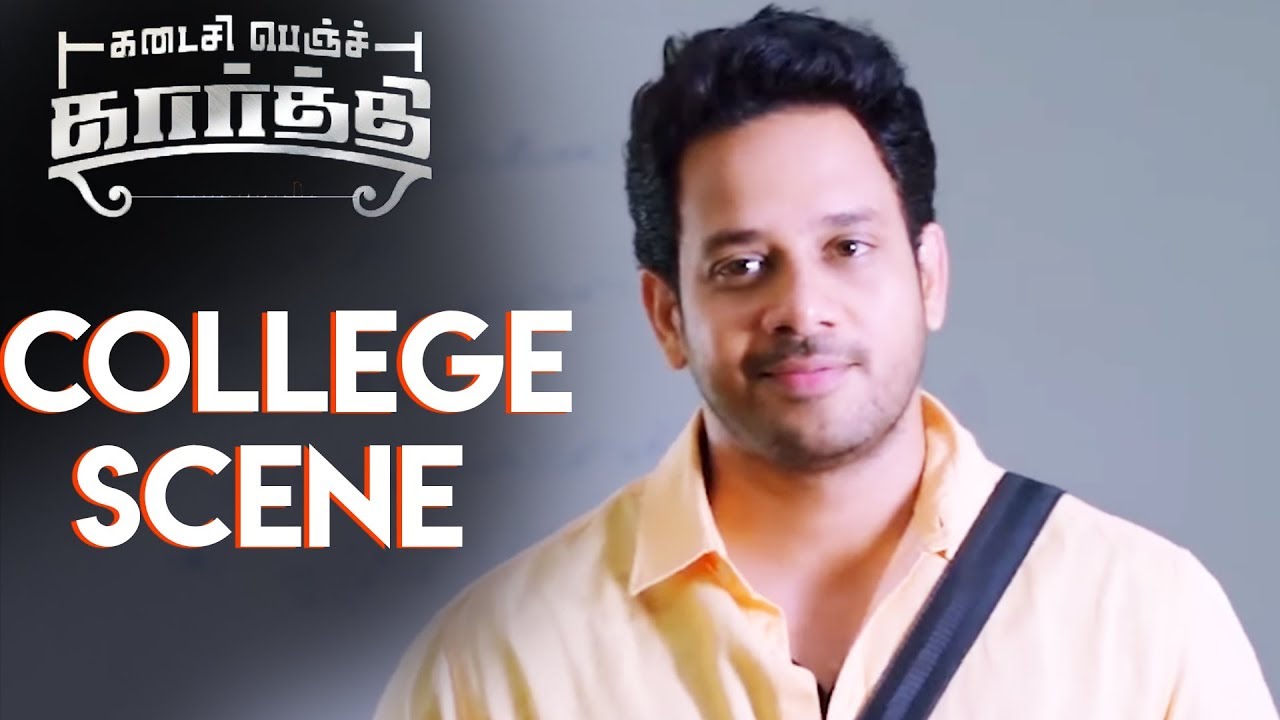 Kadaisi Bench Karthi - College Scene