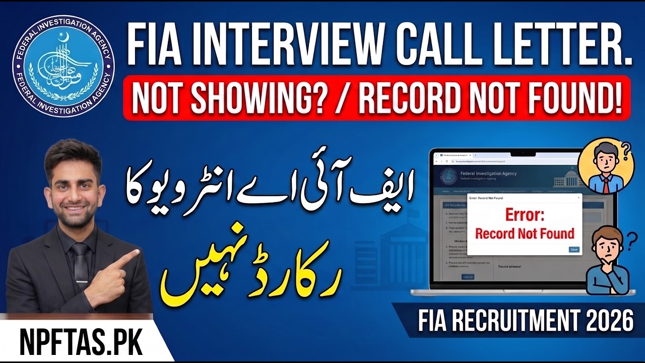 FIA Interview Call Letter 2026  | Record Not Found | Why Is this Showing?