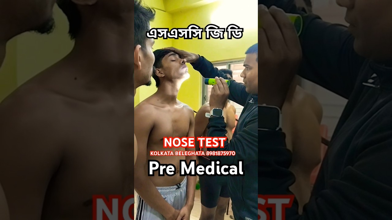 NOSE MEDICAL PROBLEM #nose #dns #medical #premedical #shorts #viral #army #sscgdpremedical #video